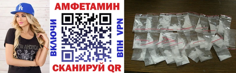 Amphetamine 98%  Чкаловск 