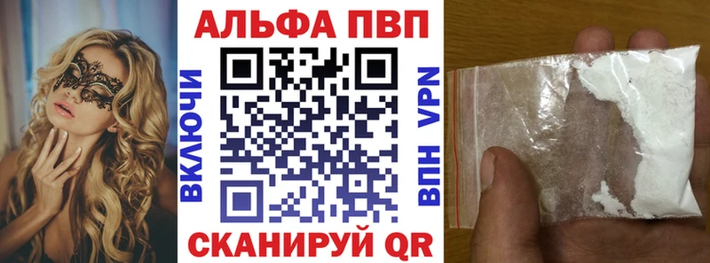 как найти закладки  Чкаловск  А ПВП Соль 