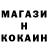 Кетамин VHQ BNR bnr