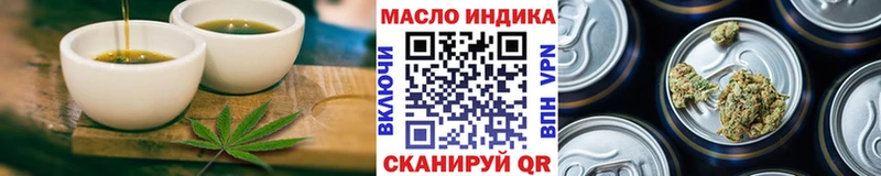 Cannafood конопля  сколько стоит  Чкаловск 