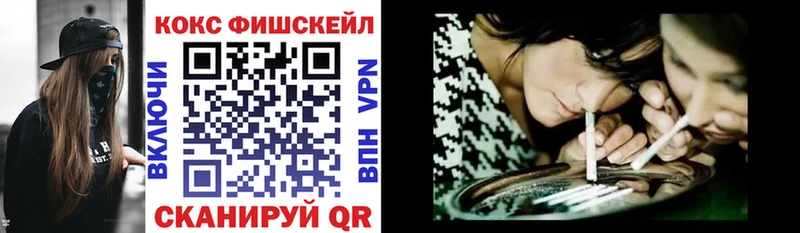 Cocaine 98%  Чкаловск 