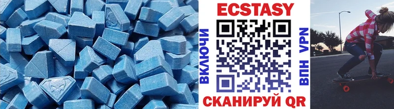 продажа наркотиков Чкаловск ЭКСТАЗИ диски