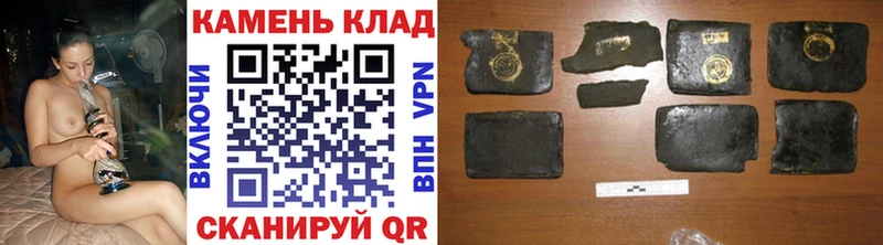где купить наркотик  Чкаловск  Гашиш индика сатива 