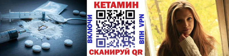 kraken рабочий сайт  Чкаловск  КЕТАМИН VHQ 