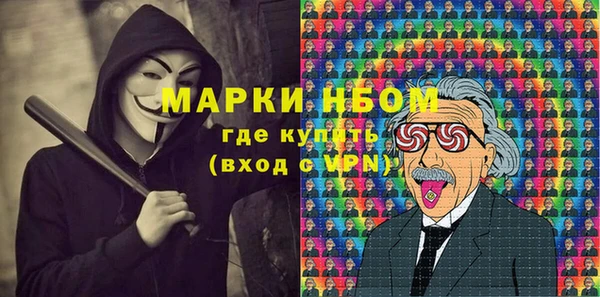 кокаин премиум Новокубанск