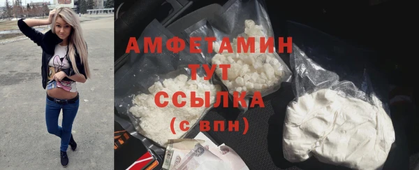 мефедрон мука Алексеевка