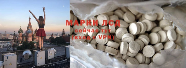 трава Алзамай
