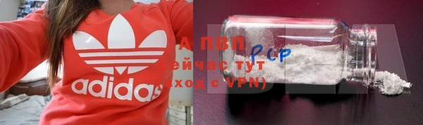 прущие крисы Алексин