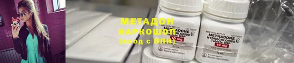 спайс Новодвинск