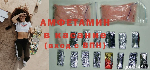 мефедрон мука Алексеевка