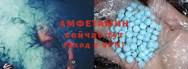 мефедрон мука Алексеевка