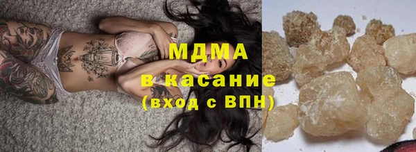 ПСИЛОЦИБИНОВЫЕ ГРИБЫ Абинск