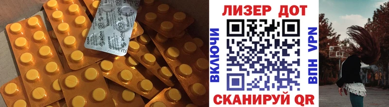 ЛСД экстази ecstasy  купить наркотик  Чкаловск 