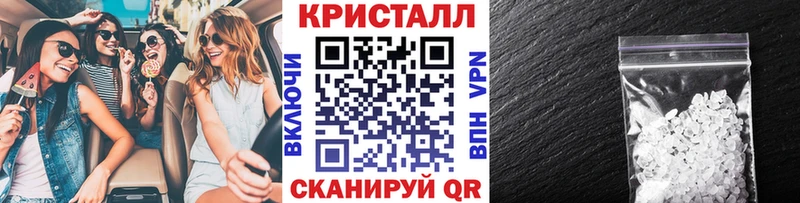 как найти   Чкаловск  blacksprut ТОР  Первитин витя 