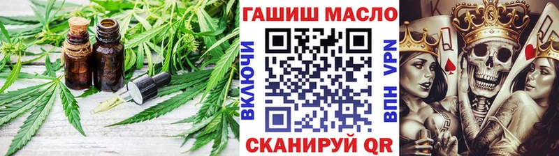 закладки Чкаловск Дистиллят ТГК Wax